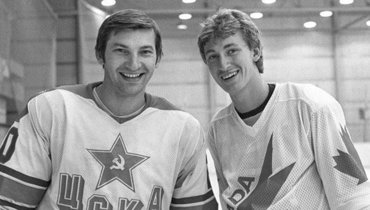 Владислав Третьяк и Уэйн Грецки в молодости.