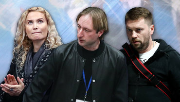 Этери Тутберидзе, Евгений Плющенко, Сергей Давыдов.