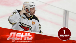 В КХЛ начинается массовый переход звезд