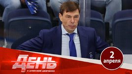 «Динамо» не уволило Кудашова. Пока...