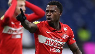 Квинси Промес.