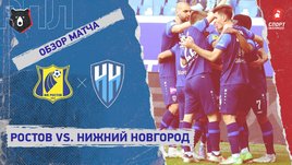 «Ростов» — «Нижний Новгород». Видеообзор матча