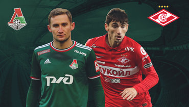 «Локомотив» — «Спартак»: Ян Кухта — Зелимхан Бакаев.