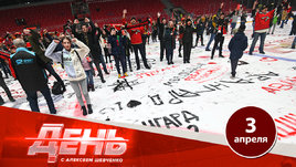 Будущее «Авангарда» в тумане