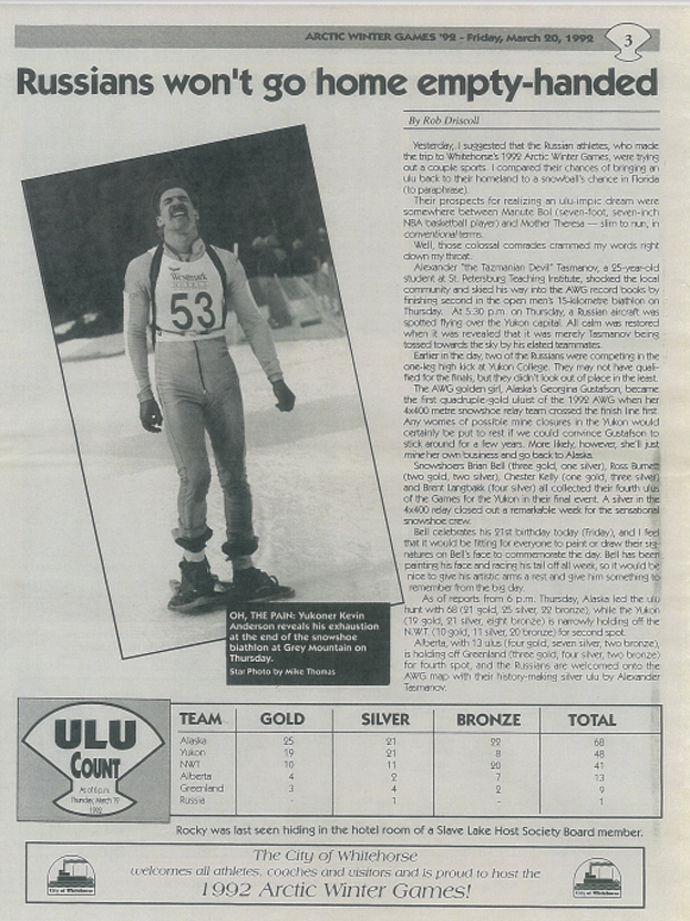 Статья из газеты. Статья из газеты.