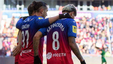 Усуф Языджи и Хорхе Карраскаль, ЦСКА.