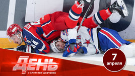 ЦСКА смял СКА