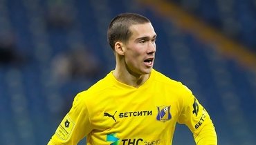 ФК «Ростов».