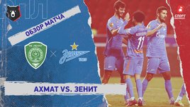 «Ахмат» — «Зенит». Видеообзор матча