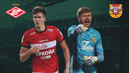 «Спартак» разгромил «Арсенал» 3:0. Онлайн-трансляция