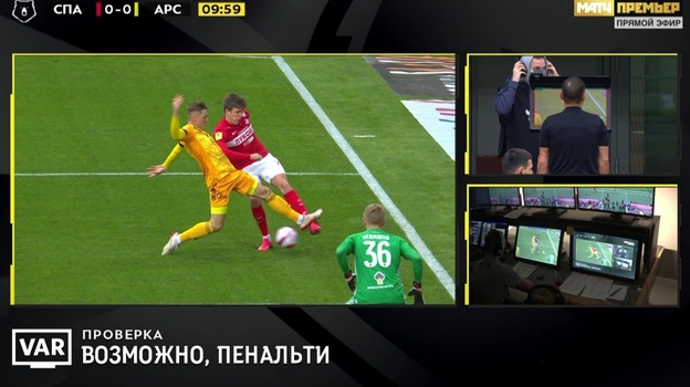 «Спартак» — «Арсенал». Фото Скриншот трансляции. «Спартак» — «Арсенал». Фото Скриншот трансляции.