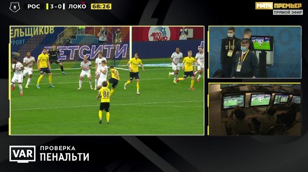 «Ростов» — «Локомотив»: пенальти в ворота гостей. «Ростов» — «Локомотив»: пенальти в ворота гостей.