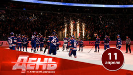 СКА в шаге от финала