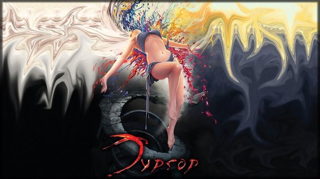 Тургор: Голос Цвета. Тургор: Голос Цвета.