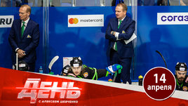 «Салават Юлаев» — без тренера