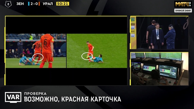 «Зенит» — «Урал». Фото Скриншот трансляции. «Зенит» — «Урал». Фото Скриншот трансляции.
