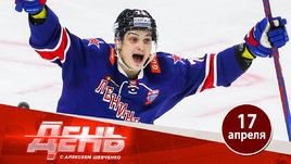 Прохоркин возвращается в СКА