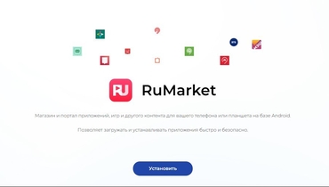 В России появится свой магазин приложений на Android.
