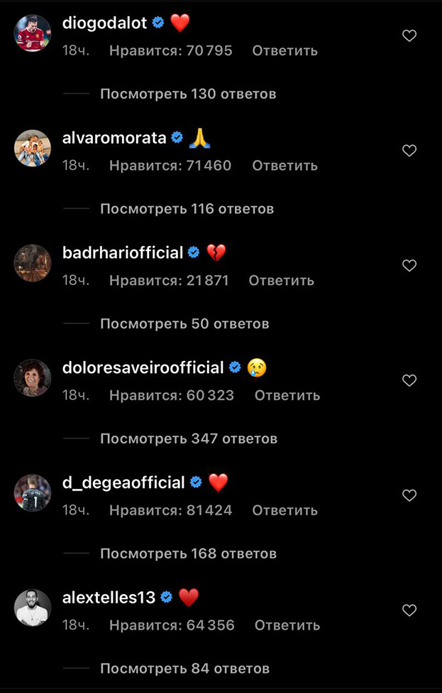 Реакция звезд спорта. Реакция звезд спорта.