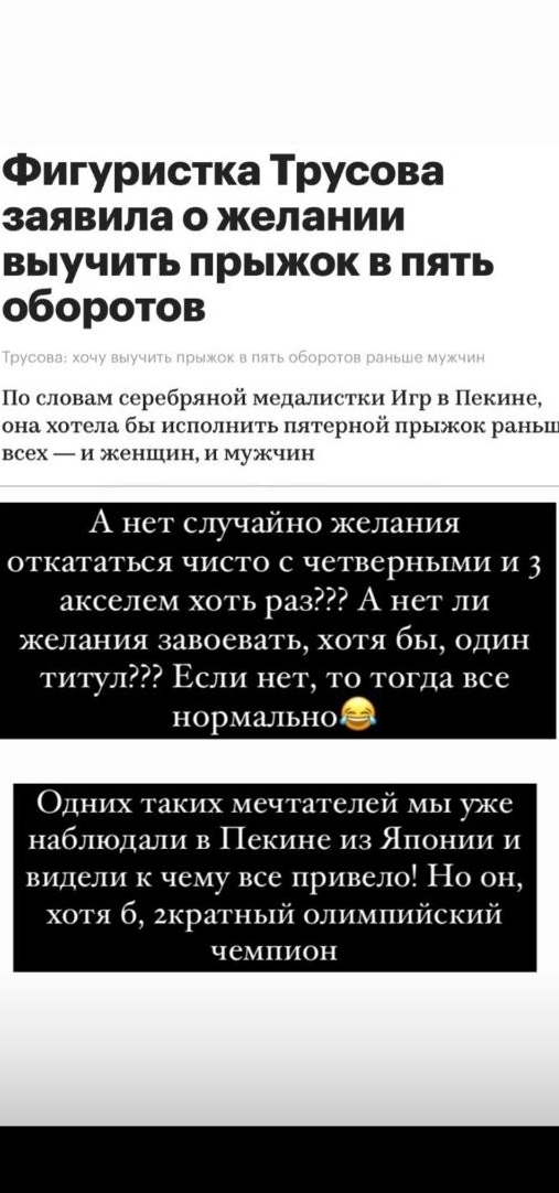 Алексей Ягудин в соцсетях. Алексей Ягудин в соцсетях.