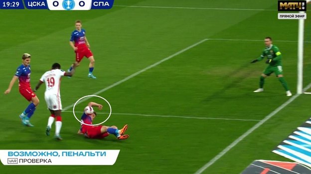 Скриншот эфира «Матч ТВ». Скриншот эфира «Матч ТВ».