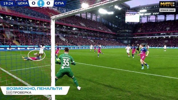 Скриншот эфира «Матч ТВ». Скриншот эфира «Матч ТВ».