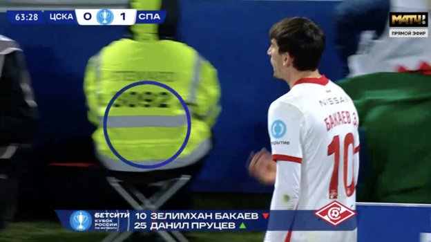 Замена Зелимхана Бакаева на Данила Пруцева в матче Кубка России против ЦСКА. Замена Зелимхана Бакаева на Данила Пруцева в матче Кубка России против ЦСКА.