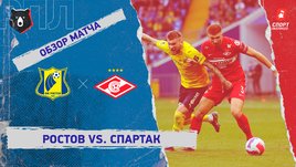 «Ростов» — «Спартак». Видеообзор матча