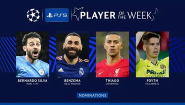 Объявлены претенденты на звание лучшего игрока недели в Лиге чемпионов.