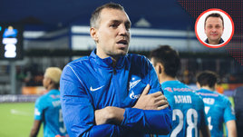 Дзюба останется в «Зените». Можно не сомневаться. Колонка Казакова