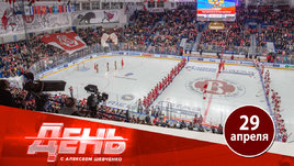 «Витязь» покидает родину, «Динамо» выдавило вратаря