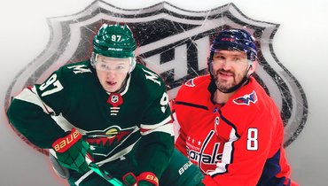 Кирилл Капризов и Александр Овечкин.