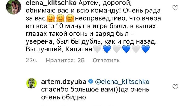 Артем Дзюба ответил болельщице петербургского клуба в социальной сети. Артем Дзюба ответил болельщице петербургского клуба в социальной сети.