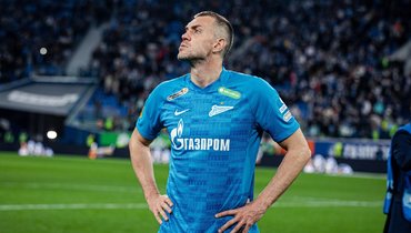 Форвард «Зенита» Артем Дзюба.