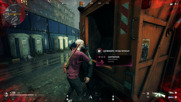 Vampire: The Masquerade — Bloodhunt. Фото Скриншот: stopgame Vampire: The Masquerade — Bloodhunt. Фото Скриншот: stopgame