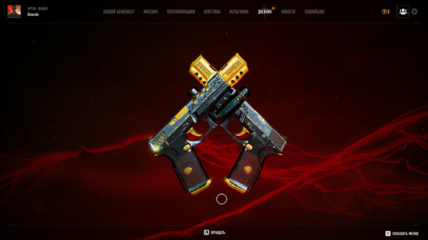 Vampire: The Masquerade — Bloodhunt. Фото Скриншот: Vampire Masquerade: Bloodhunt Vampire: The Masquerade — Bloodhunt. Фото Скриншот: Vampire Masquerade: Bloodhunt