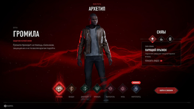 Vampire: The Masquerade — Bloodhunt. Фото Скриншот: Vampire Masquerade: Bloodhunt Vampire: The Masquerade — Bloodhunt. Фото Скриншот: Vampire Masquerade: Bloodhunt