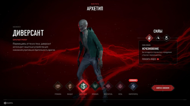 Vampire: The Masquerade — Bloodhunt. Фото Скриншот: Vampire Masquerade: Bloodhunt Vampire: The Masquerade — Bloodhunt. Фото Скриншот: Vampire Masquerade: Bloodhunt