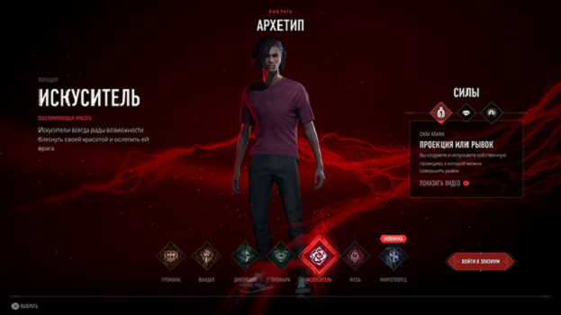 Vampire: The Masquerade — Bloodhunt. Фото Скриншот: Vampire Masquerade: Bloodhunt Vampire: The Masquerade — Bloodhunt. Фото Скриншот: Vampire Masquerade: Bloodhunt