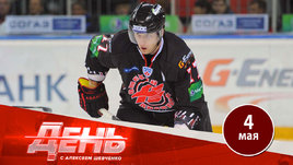 Антон Белов: возвращение в «Авангард» 10 лет спустя