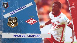 «Урал» — «Спартак». Видеообзор матча