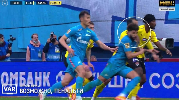 «Зенит» — «Химки»: пенальти правильно не назначен. Фото Скриншот трансляции. «Зенит» — «Химки»: пенальти правильно не назначен. Фото Скриншот трансляции.