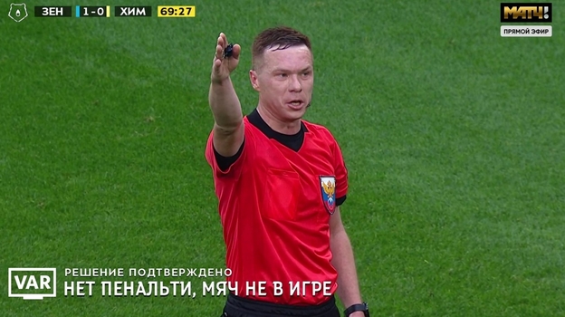 Алексей Амелин. Фото Скриншот трансляции. Алексей Амелин. Фото Скриншот трансляции.