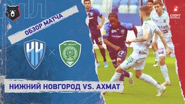 «Нижний Новгород» — «Ахмат». Видеообзор матча