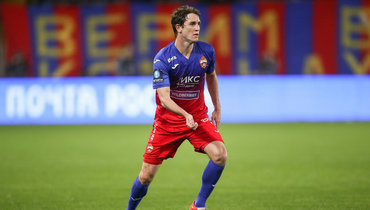 Марио Фернандес (ЦСКА).