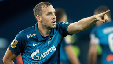 Артем Дзюба.