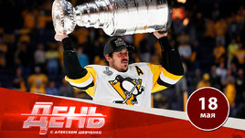 Малкин больше не нужен «Питтсбургу»?