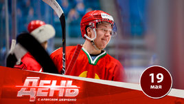 «Салават»: 50 миллионов за ноунейма