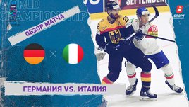Германия — Италия. Видеообзор матча