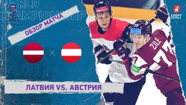 Латвия — Австрия. Видеообзор матча